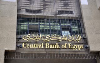 مصر تقترض 14 مليار جنيه عبر سندات وأذون خزانة