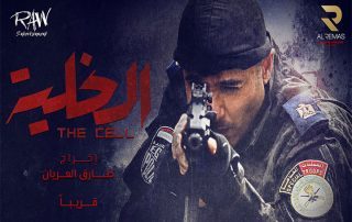 تعرف على إيرادات أفلام «عيد الأضحى»