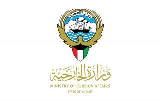 قائمة الإرهاب الكويتية: ضم كيانين و11 قياديا في "القاعدة وداعش"