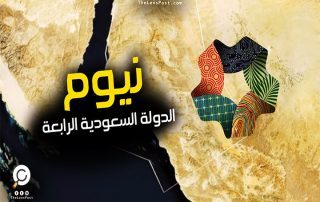 «إسرائيل» الحاضر الغائب في مشروع «نيوم».. أكثر من مجرد استثمار