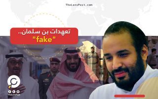 خبير غربي عن تعهد بن سلمان بالإسلام المعتدل: الكلام أسهل من الفعل