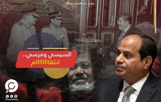 تصفية الحسابات مع مرسي.. من الأحكام القاسية لسجن الأبناء