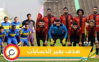 "كأس مصر".. مفاجآت من العيار الثقيل تغير شكل دور الـ16