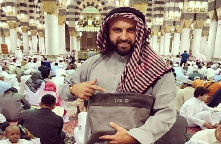 المدون الإسرائيلي «بن صهيون» يكشف كيف وصل السعودية ودخل المسجد النبوي