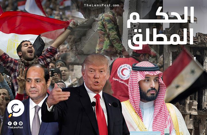 كاتب أمريكي يحدد مصير لعبة "التحول" في منطقة الشرق الأوسط
