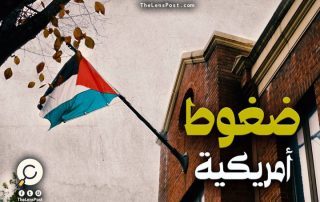 بإغلاق مكتب "منظمة التحرير".. هل تنجح أمريكا في تمرير "صفقة القرن"؟