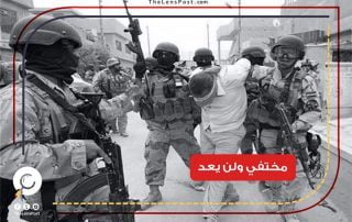 تصفية المعتقلين في سيناء.. واقعة حديثة تفضح انتهاكات قديمة