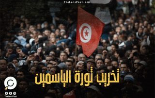 أزمة الطيران تعيد الجدل.. تونس تحت مقصلة العقاب الإماراتي