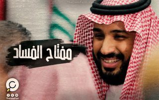 موقع أمريكي: محمد بن سلمان يشتري 3 مقتنيات بربع ميزانية فلسطين