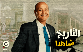 الإعلام المصري يحذر من تفجيرات في أعياد الميلاد.. زلة لسان أم تخمين؟!