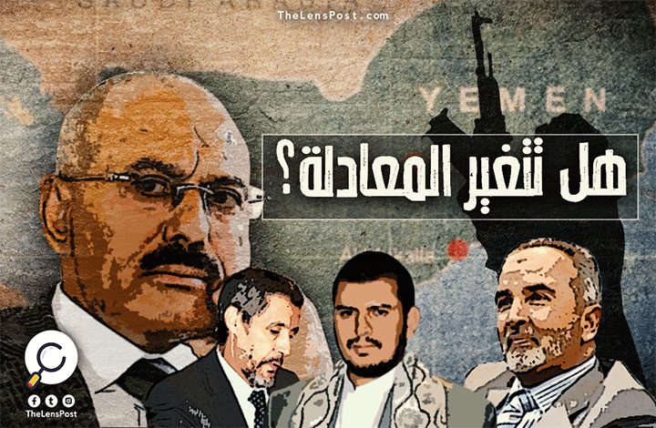 تحالف إخوان اليمن وحزب صالح.. الأسباب والمآلات