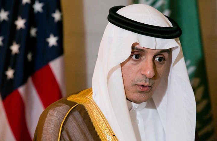 السعودية: إدارة ترامب "جدية" في حل الفضية الفلسطينية