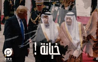 العرب رفضوا اعتراف ترامب بالقدس علنًا.. وباعوها في السر