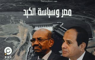 هل طلبت مصر استبعاد السودان من مفاوضات السد ردًّا على زيارة "أردوغان"؟