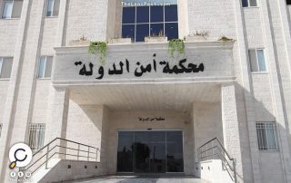 الأردن.. السجن لشاب هدد بتفجير سفارة الإمارات