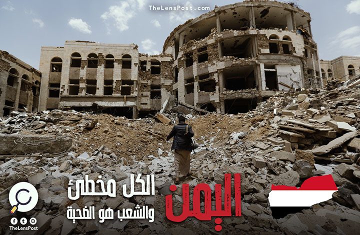 هل ينجح المبعوث الأممي الجديد في اليمن فيما فشل فيه سابقوه؟