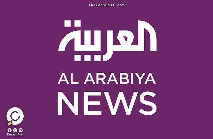 قناة العربية