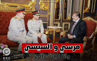 انتخابات 2012