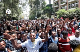 مظاهرات اثيوبيا