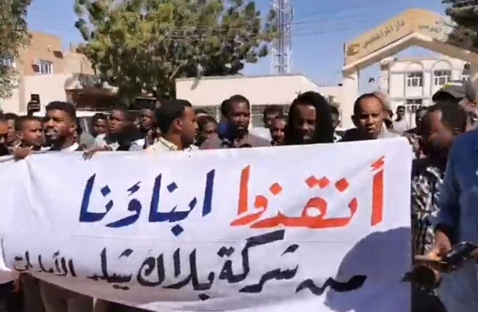 أسر-سودانية-تتظاهر-أمام-السفارة-الإماراتية-بالخرطوم-لإعادة-ذويهم-من-اليمن