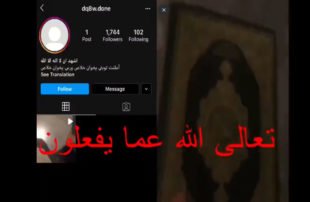 القرآن الكريم-السعودية-المسلمين