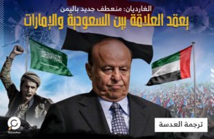 اليمن