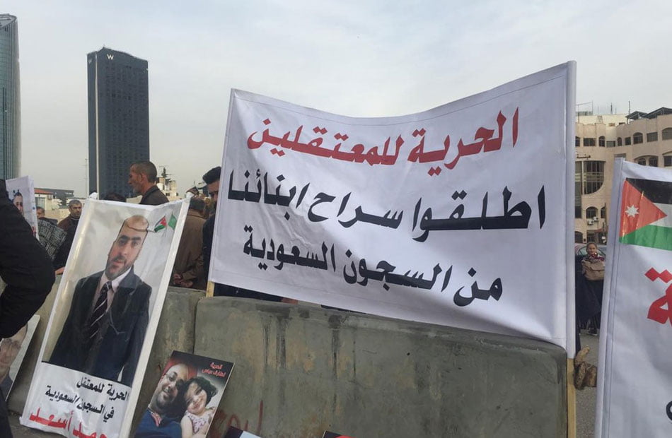 أردنيون في معتقلات السعودية .. مناشدات للملك عبد الله بالتدخل للإفراج عنهم