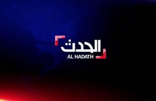 فبركة أم سذاجة؟ .. قناة سعودية تعرض فيديو من لعبة إلكترونية على أنه قصف الوطية!