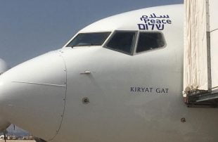 طائرة التطبيع بين تل أبيب وأبوظبي تحمل اسم معركة شهيرة بين الصهاينة والإخوان