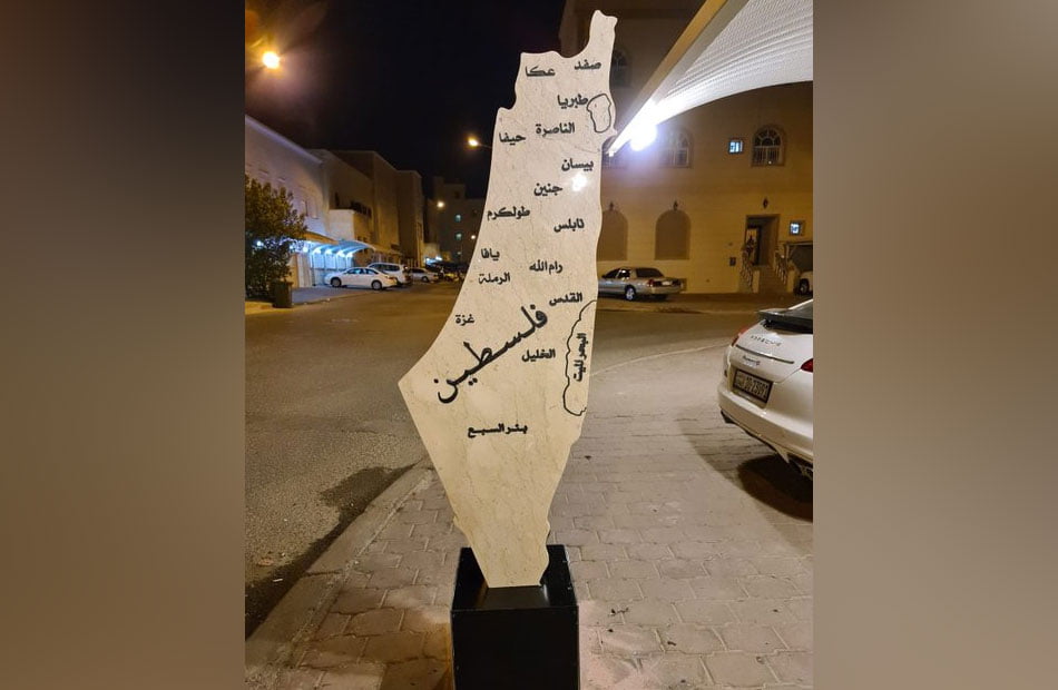 الذباب الإماراتي يهاجم كويتيا وضع خريطة فلسطين أمام منزله رفضا للتطبيع