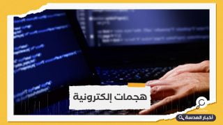 جيش إلكتروني تركي يقصف الإمارات وإسرائيل منذ عدة أشهر