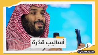 هل أوعز بن سلمان لشركة الاتصالات السعودية بالتجسس على المواطنين؟