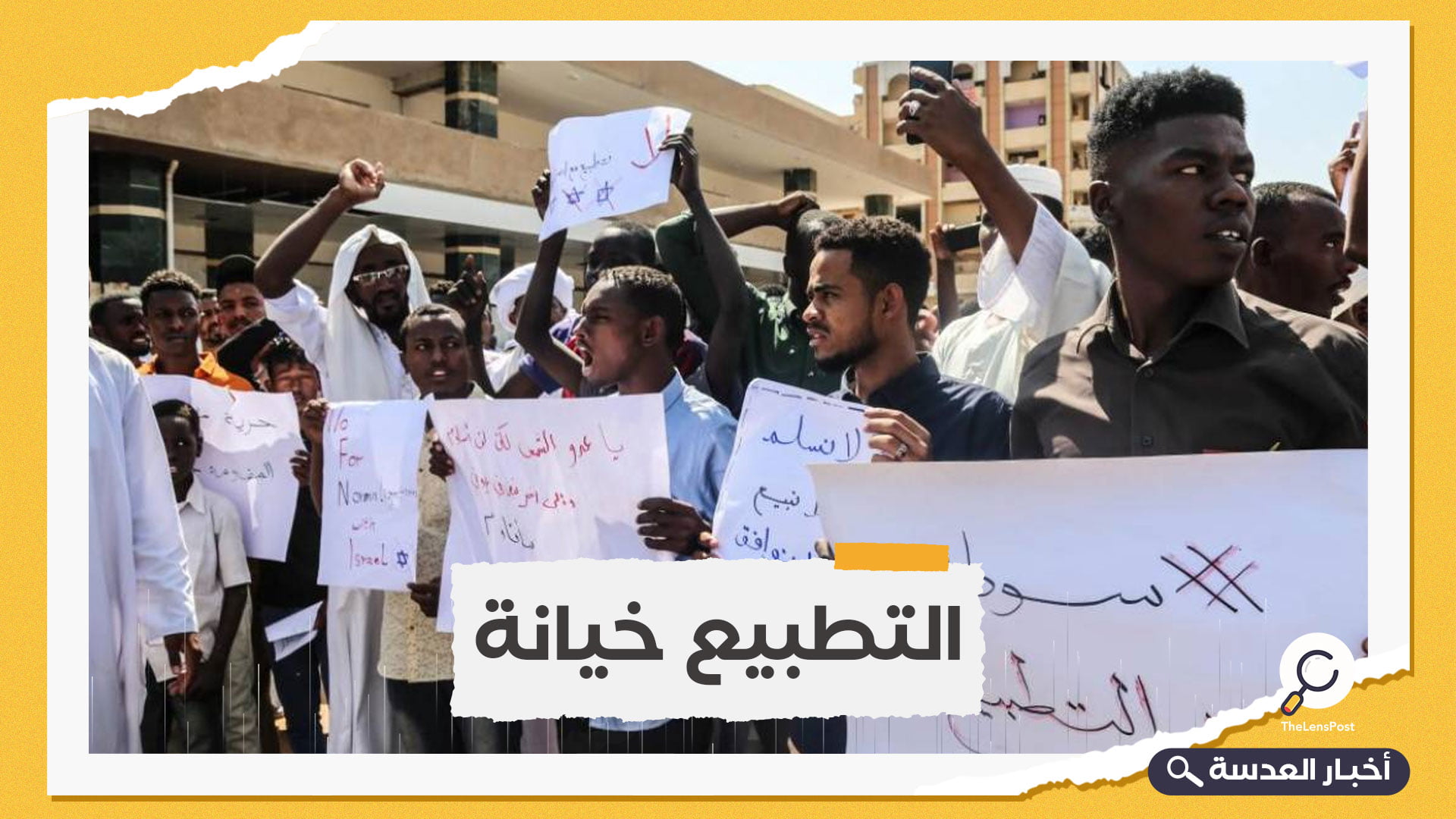 السودان.. مظاهرات شعبية غاضبة بعد إعلان توقيع اتفاق العار للتطبيع مع إسرائيل