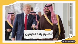 ترامب يجدد التأكيد: السعودية ستطبع مع إسرائيل قريبا جدا