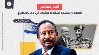 تأكيد متبادل وتحفيز سعودي.. السودان يستعد لسقوط وشيك في وحل التطبيع