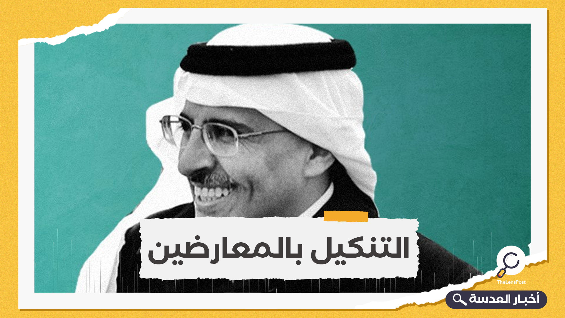 معتقل سعودي بارز يبدأ إضرابا عن الطعام احتجاجا على إهماله طبيا