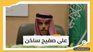 حل يرضي جميع الأطراف.. السعودية تبشر بانفراجة وشيكة للأزمة الخليجية