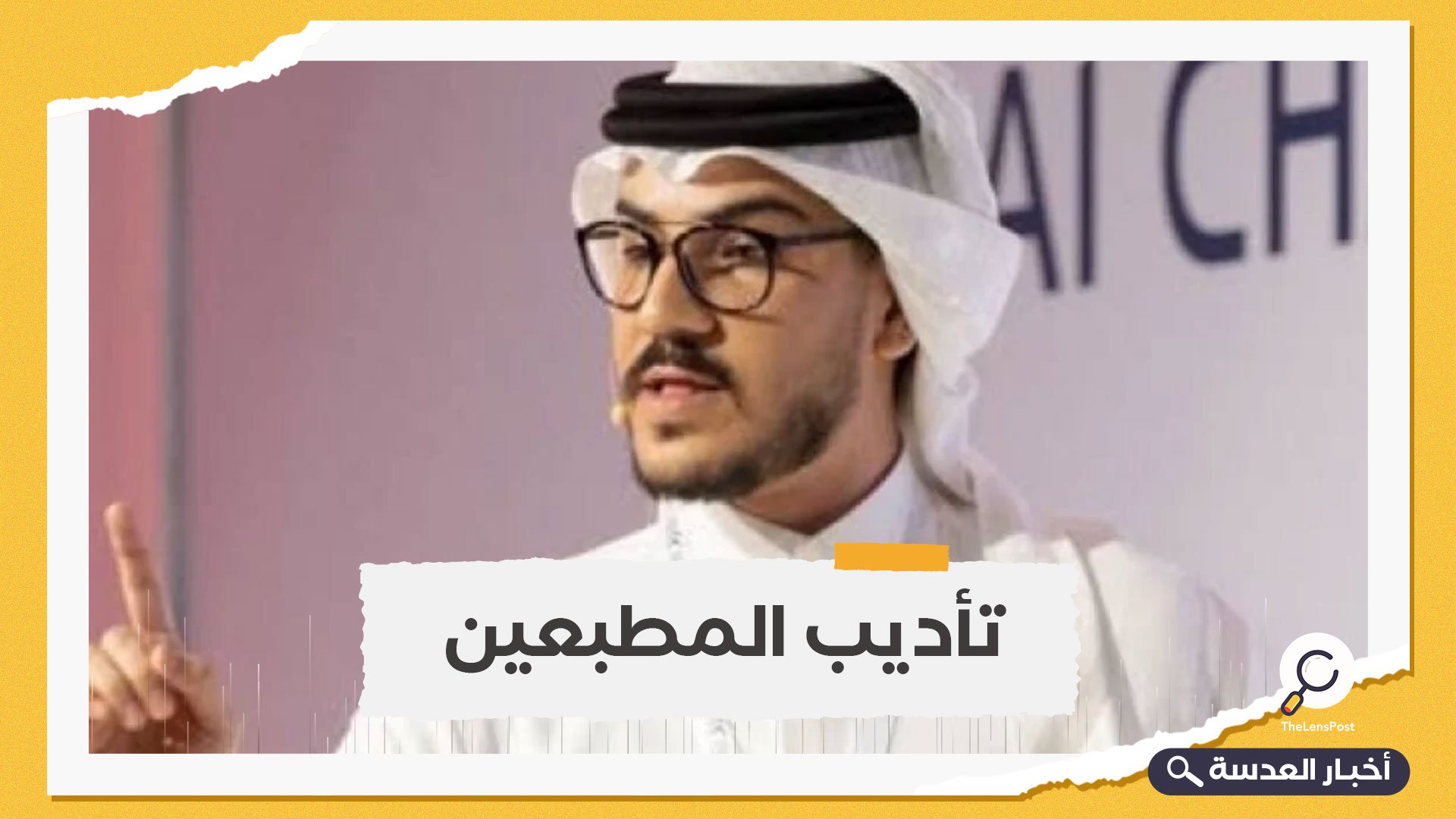 "كاذب ومنافق وغير محترم".. وزير فلسطيني يفتح النار على الإعلامي الإماراتي أمجد طه