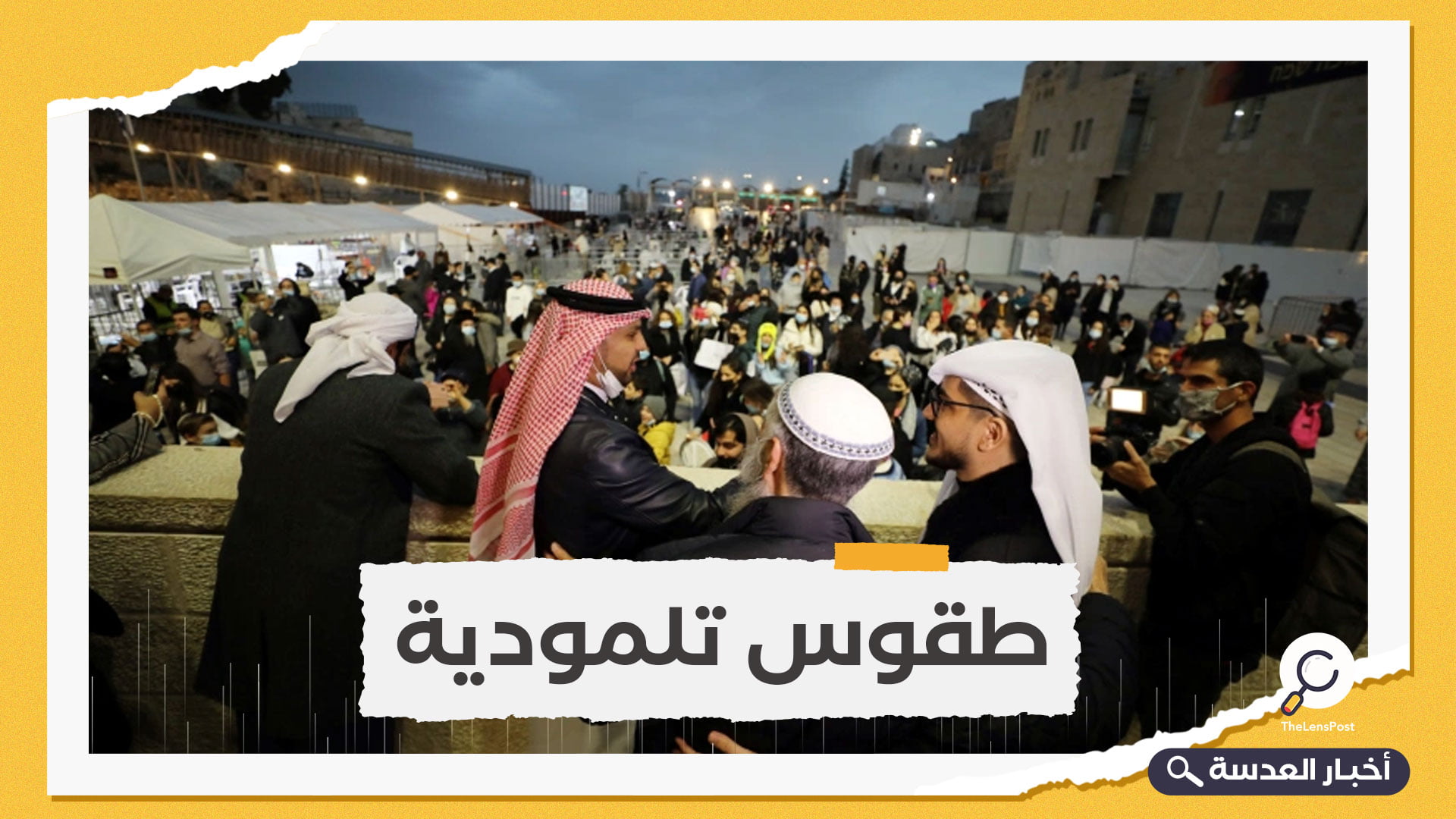 فيديو.. إماراتيون وبحرينيون يحتفون بإضاءة شمعدان حانوكا اليهودي