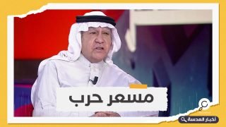 محاولة إشعال الفتنة .. كاتب سعودي مقرب من بن سلمان يهاجم قطر تزامنا مع أنباء المصالحة