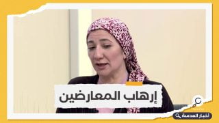 السيسي يفعل سلاحا جديدا ضد المعارضين ويجرد الناشطة غادة نجيب من الجنسية المصرية