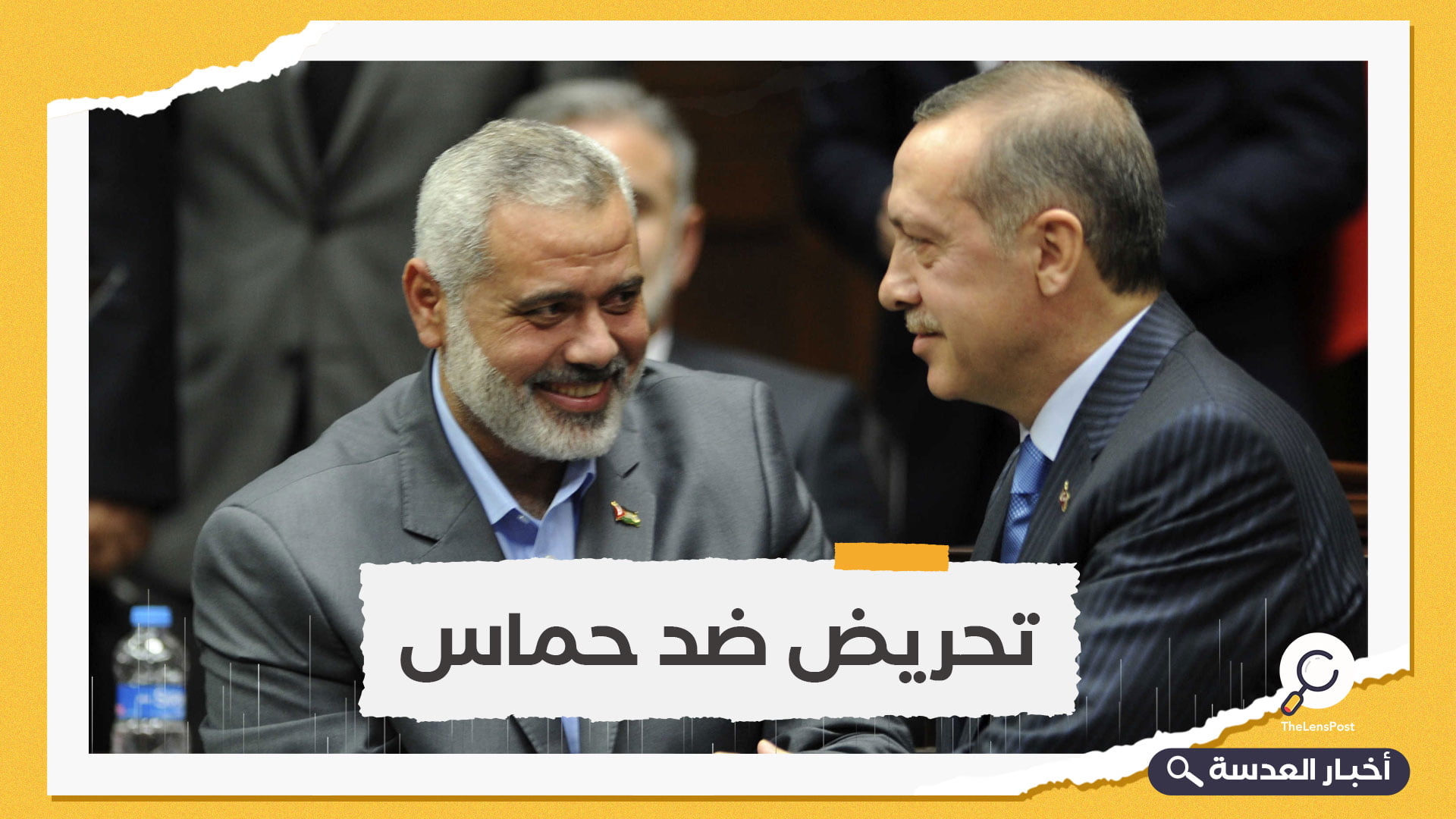 حماس تنفي مزاعم توتر العلاقات بينها وبين تركيا