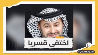 تكميم أفواه.. اعتقال المدون السعودي داوود العلي بسبب رفضه التطبيع مع إسرائيل