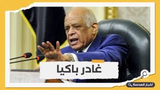 رئيس جديد لمجلس النواب المصري.. لماذا أطاح السيسي بـ"علي عبد العال"؟