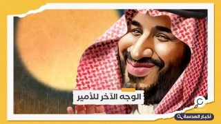 الحياة الفارهة لابن سلمان.. عارضات أزياء ويخوت وحفلات صاخبة