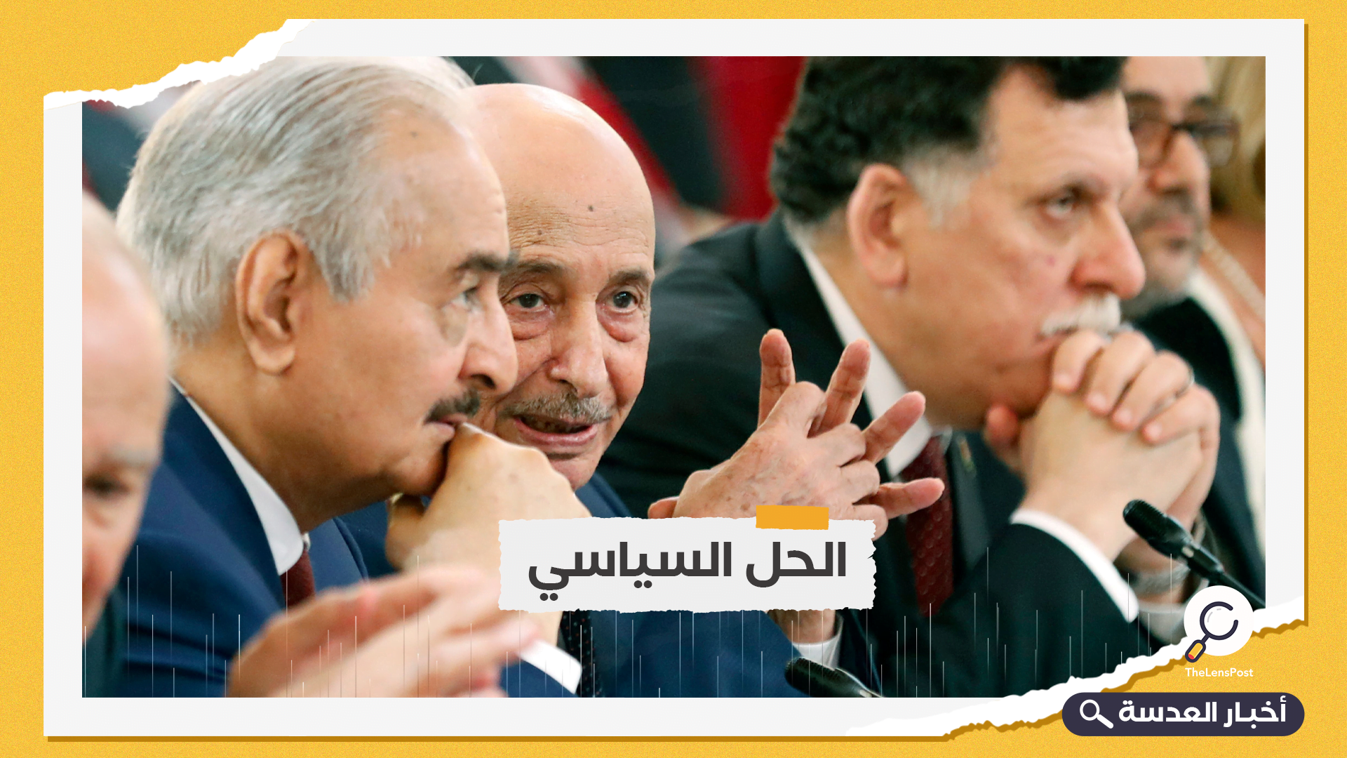 بعد فشل المجمعات الانتخابية.. التصويت على مرشحي السلطة التنفيذية في ليبيا(الحل السياسي)