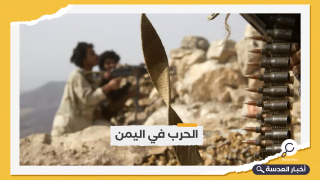 الجيش اليمني يتمكن من تحرير مواقع عسكرية من جماعة الحوثي
