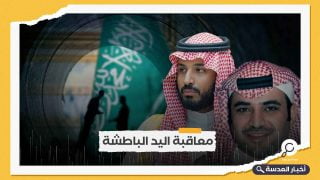 أمريكا تفرض عقوبات على "فرقة النمر" التابعة لابن سلمان