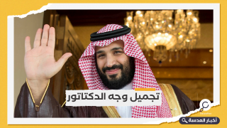 بن سلمان يزعم إطلاق "موجة إصلاحات" خلال 2021