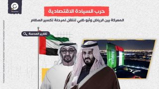 هل تصل المعركة بين الرياض وأبو ظبي لمرحلة تكسير العظام؟